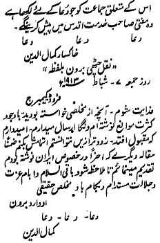 Badr, 20 March 1913, p. 5, col. 1